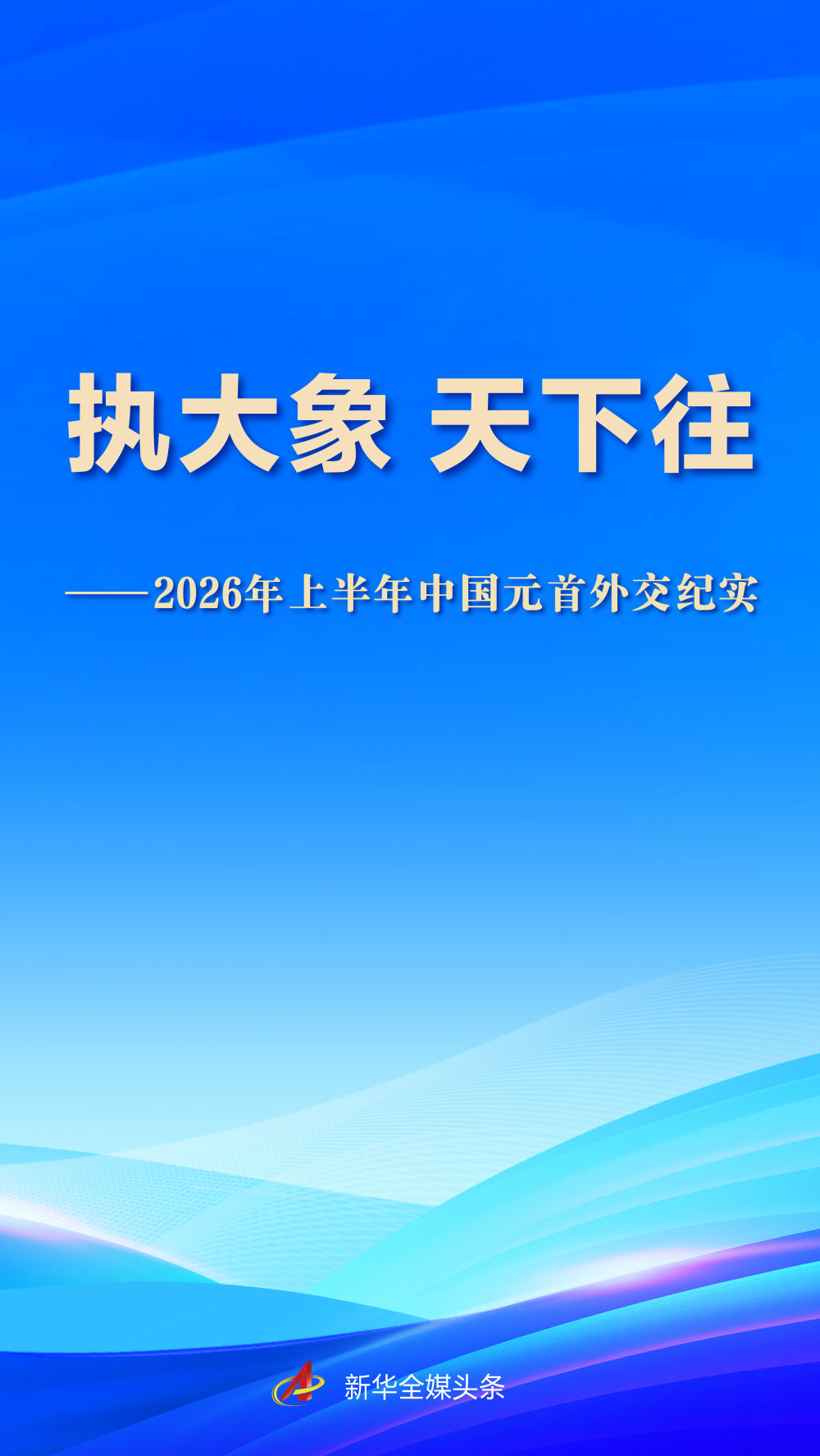 星空娱乐围绕星空娱乐官网不断创新，回应用户的真实需求。 - 星空娱乐